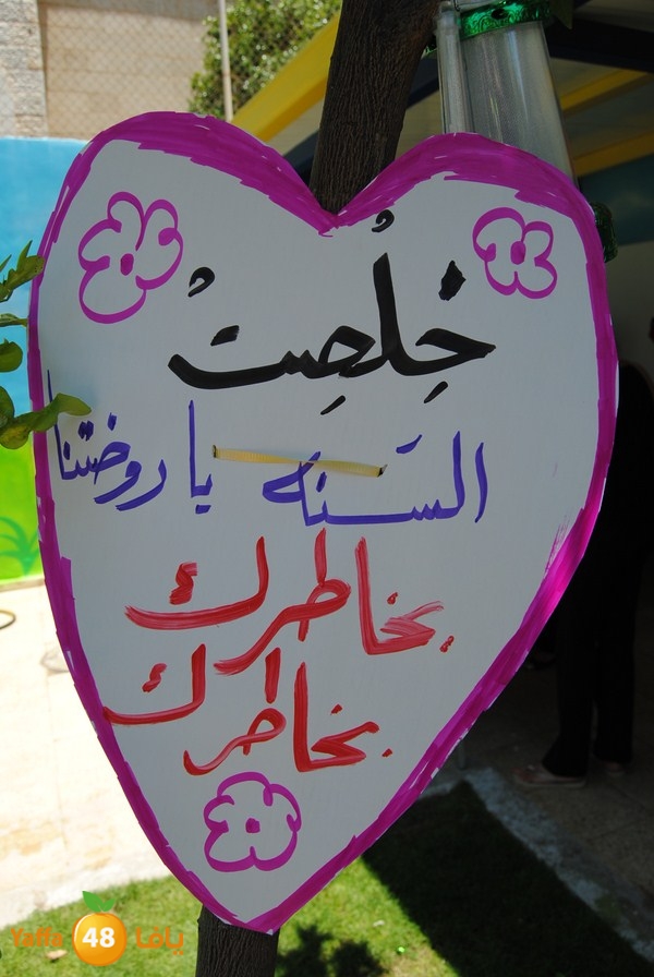 a7bab alah 703 (36).JPG